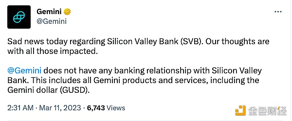图片[1] - Gemini：与硅谷银行没有任何业务联系