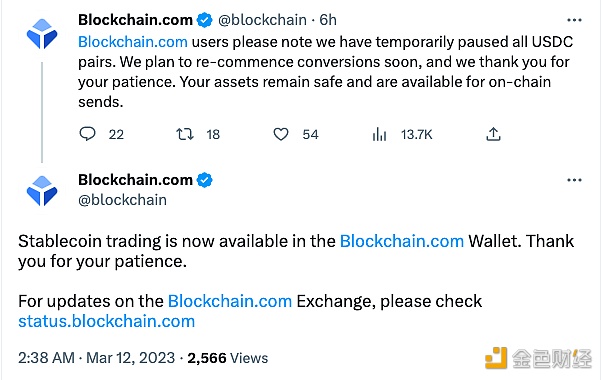 图片[1] - Blockchain.com已恢复稳定币交易
