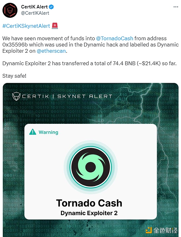 图片[1] - 0x35596b已将资金转至Tornado Cash