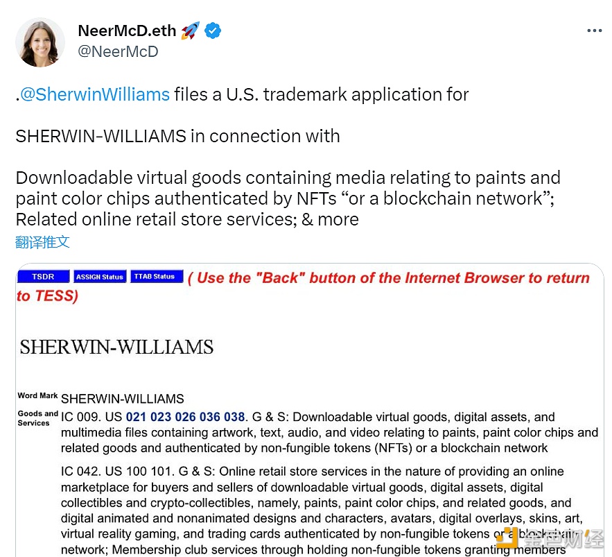 图片[1] - 油漆和涂料巨头宣伟Sherwin-Williams提交涉及NFT的商标申请