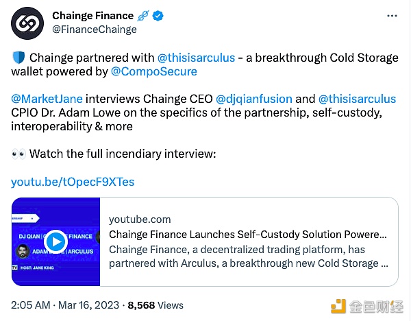 图片[1] - Chainge Finance与CompoSecure合作推出自托管硬件冷钱包
