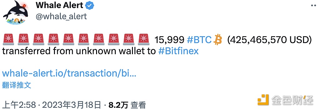 图片[1] - 15,999 BTC从未知钱包转移到Bitfinex