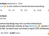 Adam Back：比特币是部分准备金银行的反物质