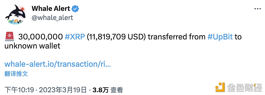 图片[1] - 30,000,000 XRP从UpBit转移到未知钱包