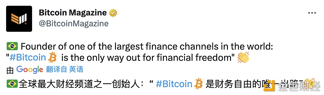 图片[1] - 巴西财经频道创始人：“Bitcoin是实现财务自由的唯一出路”