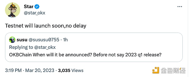 图片[1] - 徐明星：OKChain测试网将很快推出
