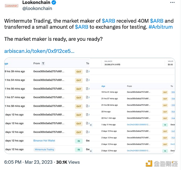 图片[1] - 做市商Wintermute Trading已收到4000万枚ARB，并少量转入到交易所测试