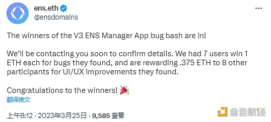 图片[1] - 以太坊域名服务ENS：15位获胜者赢得bug bash奖励