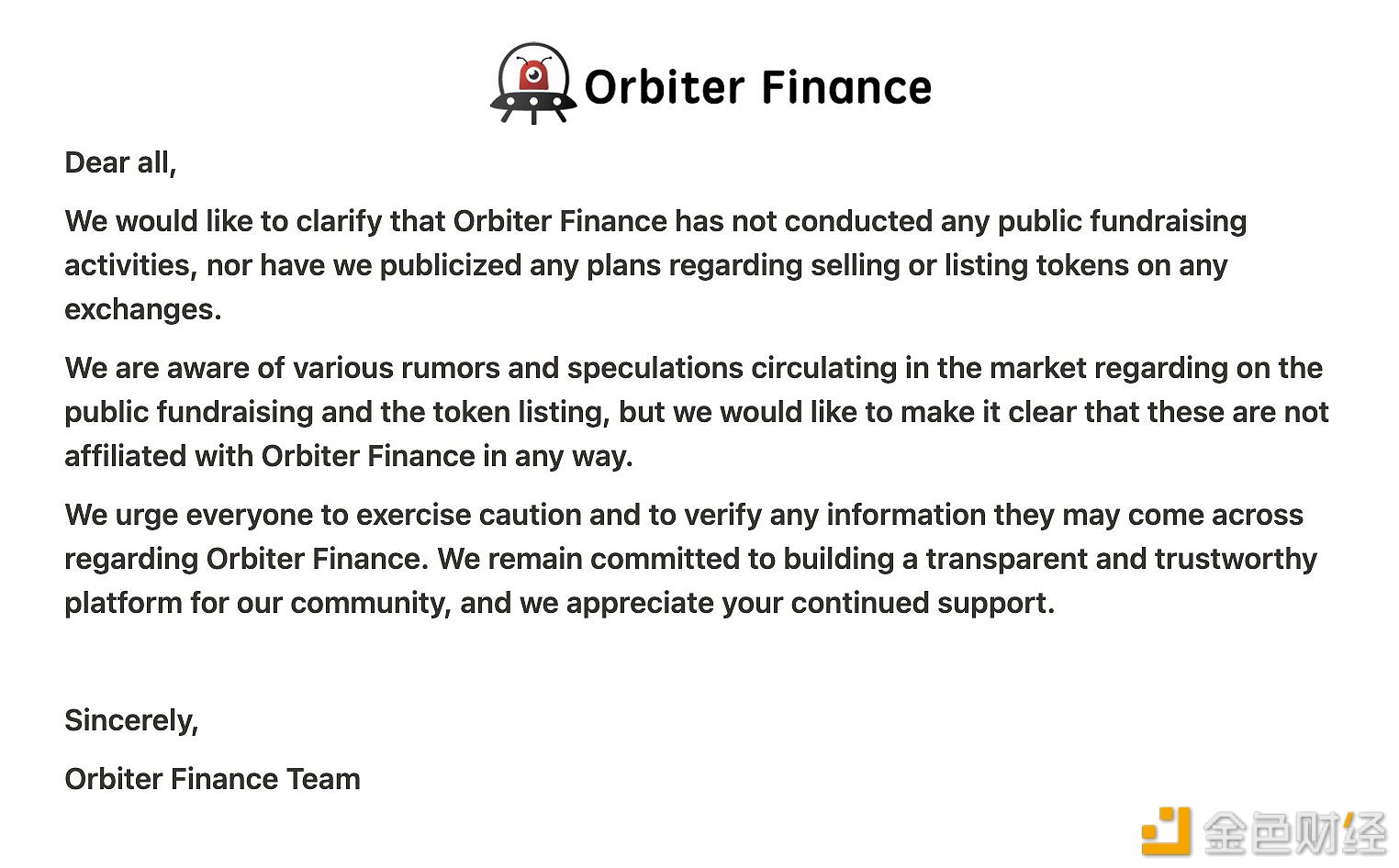 图片[1] - Orbiter Finance：未进行公开募资活动，且未公布任何上币计划