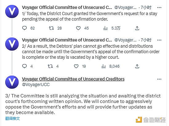 图片[1] - Voyager无担保债权人委员会：反对法官批准暂停将Voyager出售给Binance.US