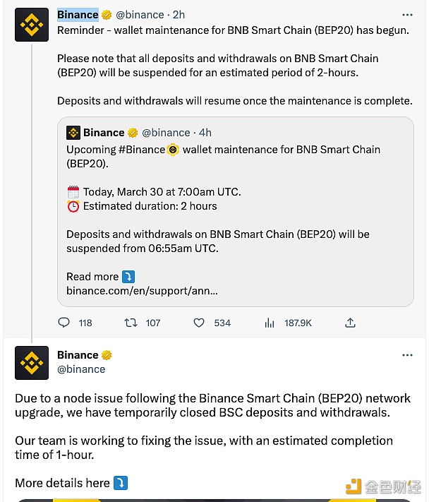 图片[1] - Binance：由于币安智能链网络升级后出现节点问题，已暂时关闭BSC充提业务