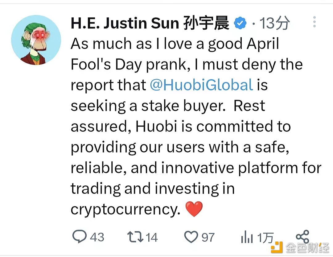 图片[1] - 孙宇晨否认彭博社有关 Huobi 正在寻求股权买家的报道