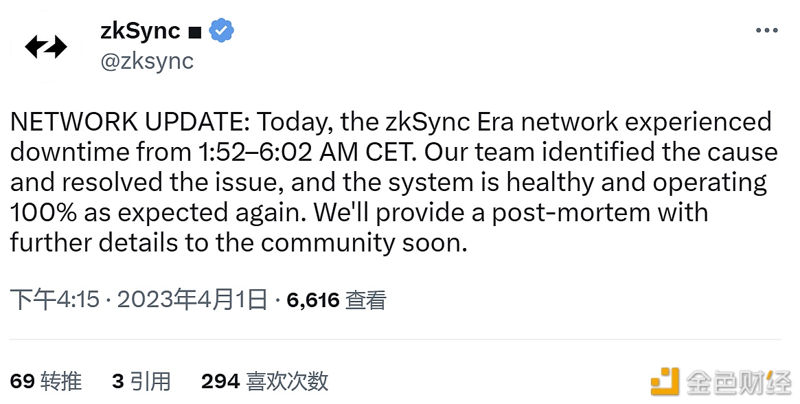图片[1] - zkSync官方：已解决zkSync Era网络停机问题，将发布情况报告