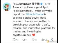 孙宇晨否认彭博社有关 Huobi 正在寻求股权买家的报道