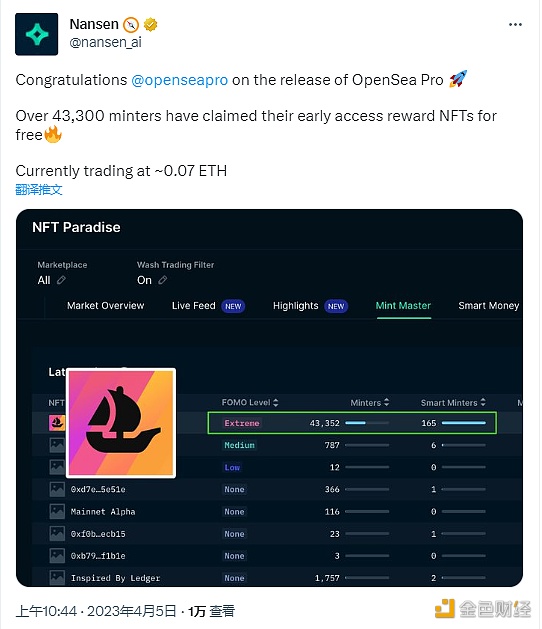图片[1] - Nansen：已有超43.3万早期铸造者完成Gemesis NFT申领