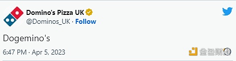 图片[1] - 多米诺披萨英国分公司发布狗狗币相关推文
