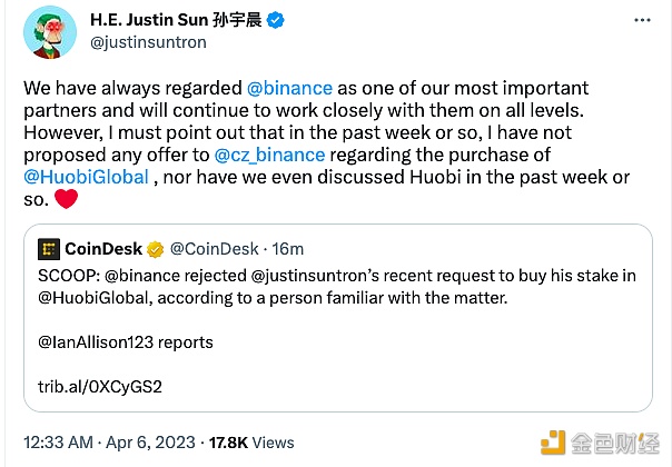 图片[1] - Justin Sun：并未与Binance就收购股份一事进行接洽