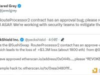 SushiSwap主厨：建议在撤销所有链上RouteProcessor2合约