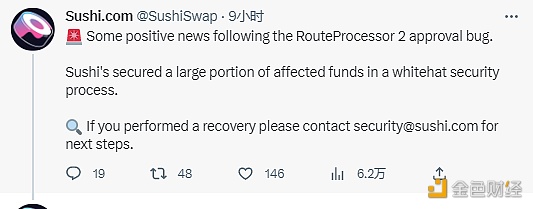 图片[1] - SushiSwap：在白帽安全流出中保护了大部分受影响资金