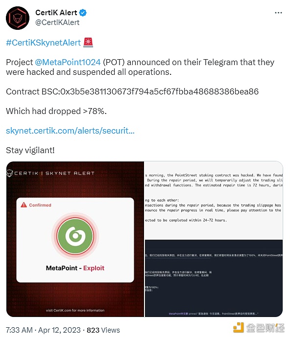 图片[1] - MetaPoint(POT)项目在其Telegram宣布因遭到黑客攻击而暂停运营