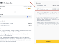 关于币安ETH 2.0质押提现的更新