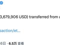 11,350 ETH从未知钱包转移到Binance