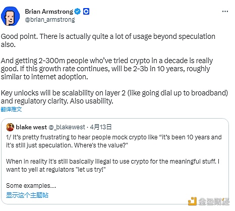 图片[1] - Coinbase CEO：区块链实际上还有很多超出推测的用法