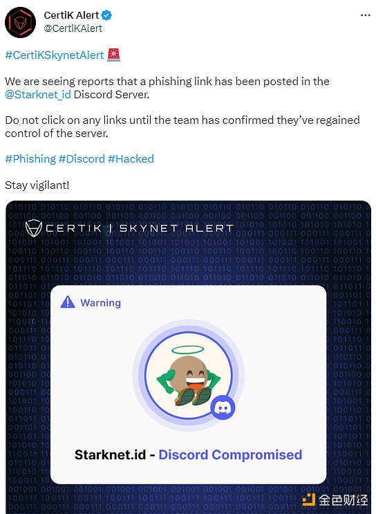 图片[1] - Discord服务器已被入侵，黑客发布了网络钓鱼链接