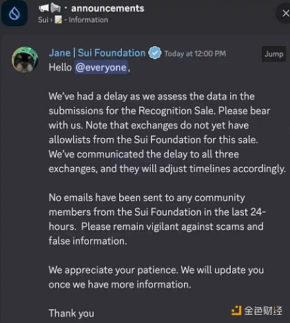 图片[1] - Sui基金会：Token表彰销售已推迟，尚未向任何用户发送邮件