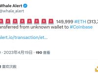 价值约3.1亿美元ETH从未知钱包转至Coinbase