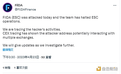 图片[1] - 跨链借贷DeFi项目FilDA称今日遭到攻击，现已暂停ESC操作