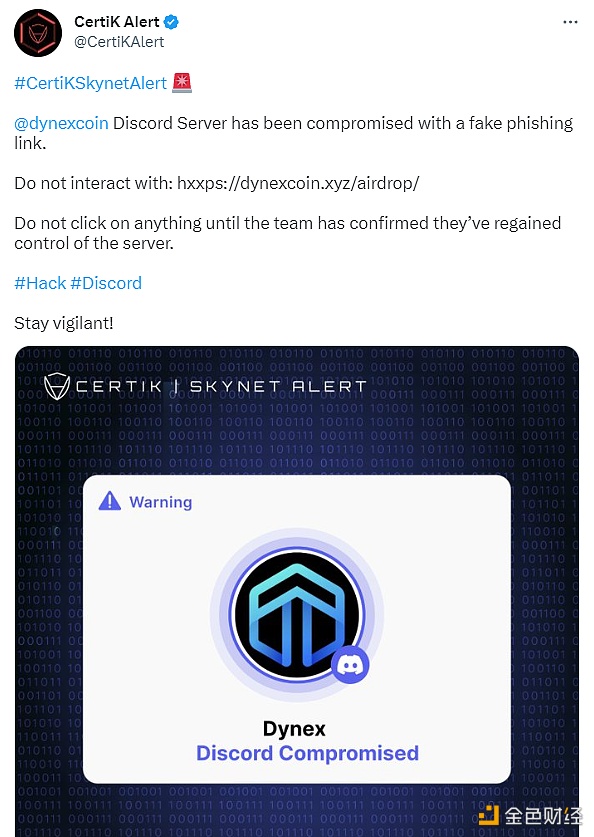 图片[1] - Dynex项目Discord服务器已被入侵