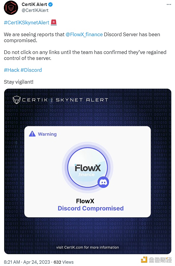 图片[1] - FlowX项目Discord服务器已被入侵