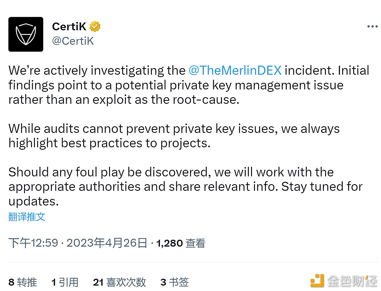 图片[1] - CertiK：正积极调查Merlin攻击事件，被盗原因或为私钥管理不当