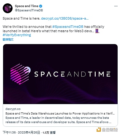 图片[1] - Web3数据仓库平台Space and Time正式推出测试版本