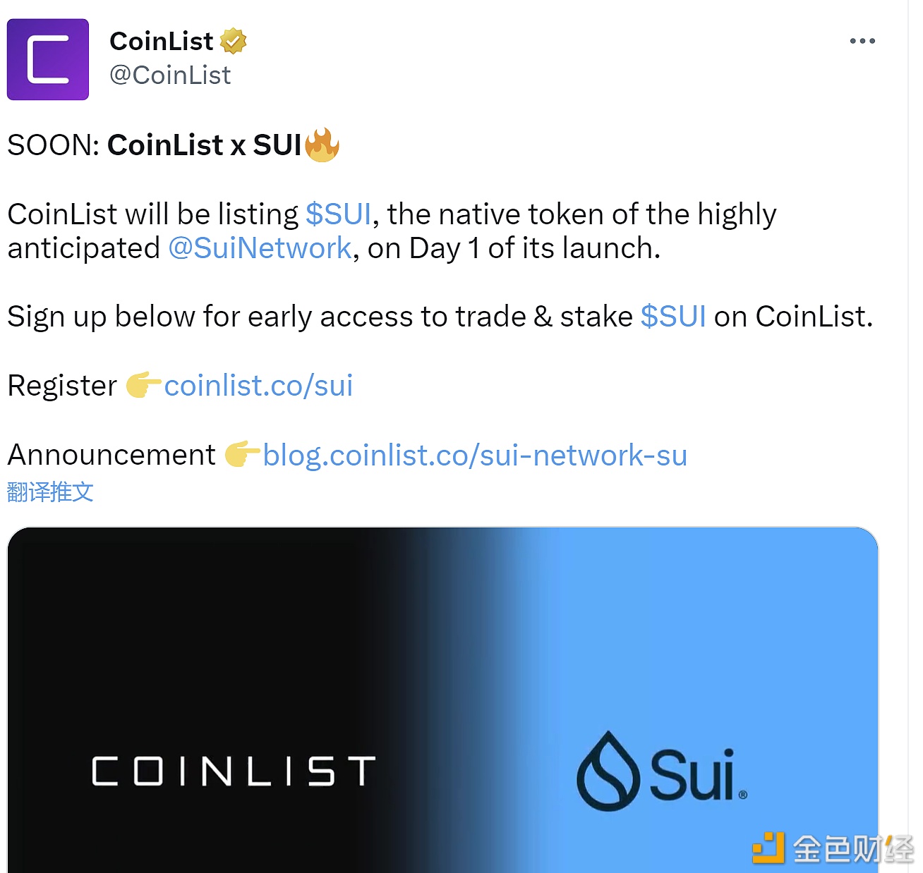 图片[1] - CoinList将于5月3日左右上线SUI交易和质押