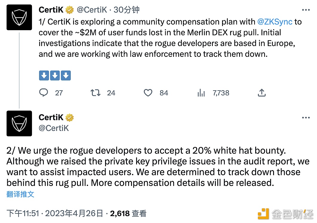图片[1] - Certik：正与ZKSync探讨180万美金社区补偿计划以弥补Merlin DEX事件损失
