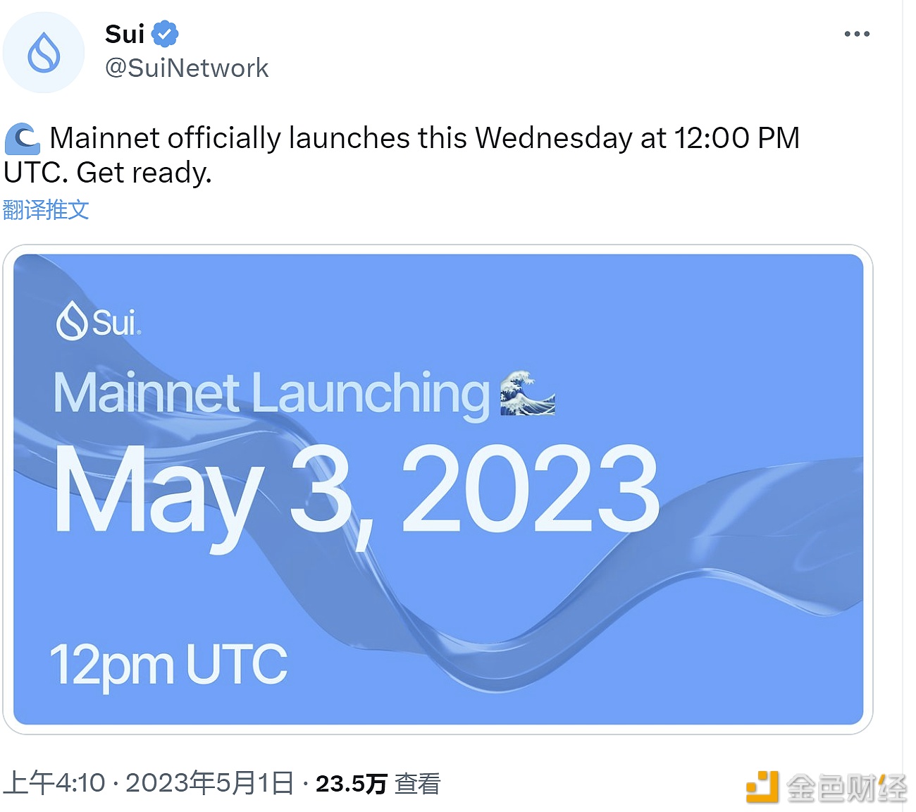 图片[1] - Sui主网将于5月3日20时正式上线