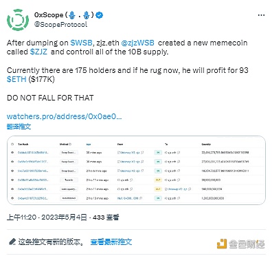 图片[1] - 0xScope：zjz.eth再次创建新meme代币“ZJZ”，请谨防上当