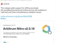 Arbitrum 开发公司 推出 Arbitrum Nitro v2.0.14 版本