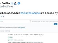 前100万枚铸造的crvUSD由sfrxETH提供抵押支持