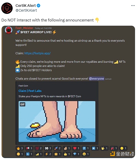 图片[1] - Feet Labs项目Discord服务器遭到攻击