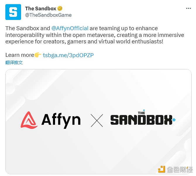 图片[1] - The Sandbox与元宇宙开发商Affyn建立合作伙伴关系