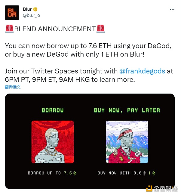 图片[1] - Blur借贷协议Blend新增支持NFT系列DeGods