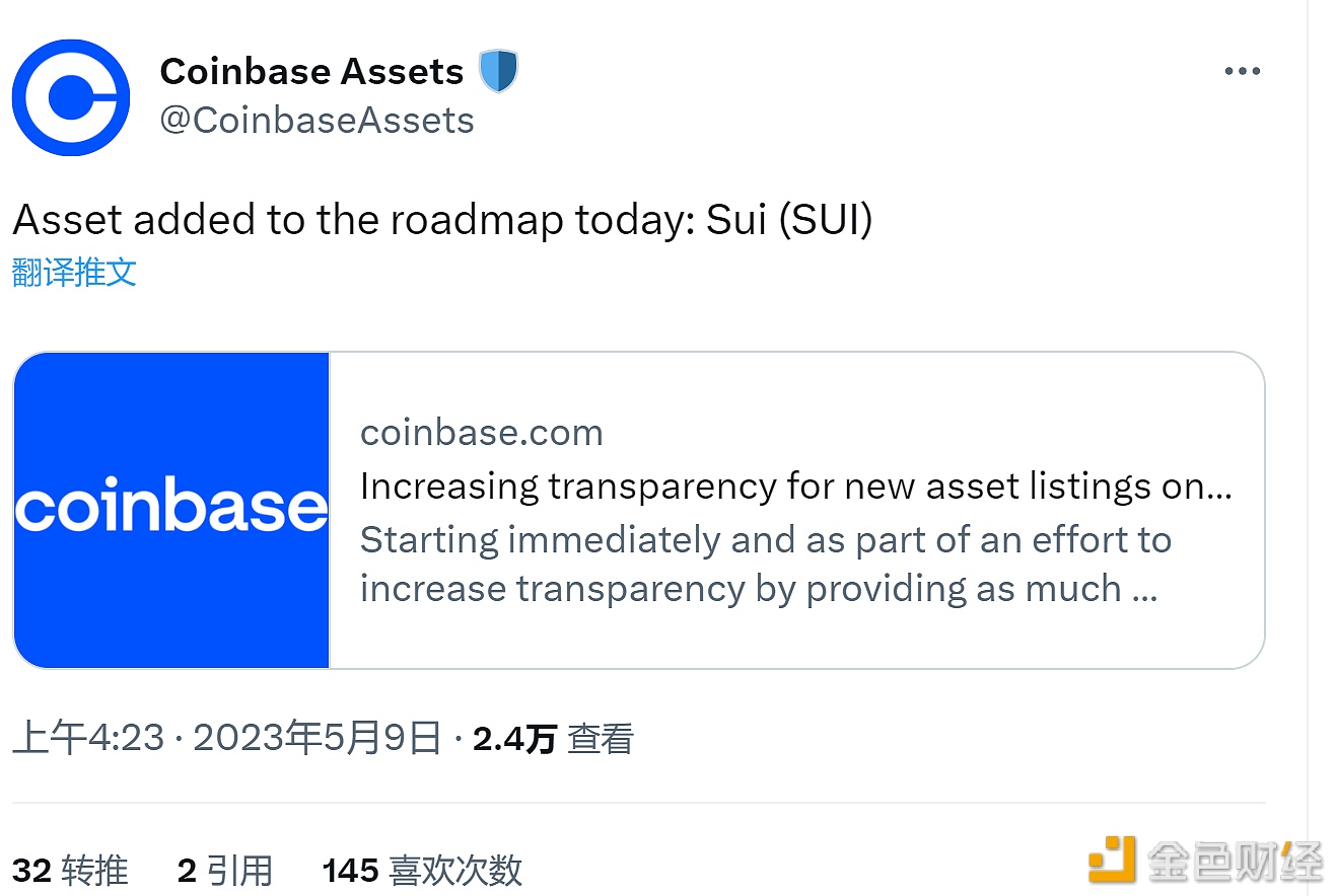 图片[1] - Coinbase将Sui列入上币路线图