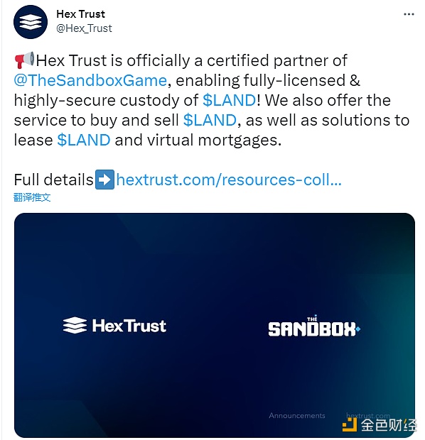 图片[1] - Hex Trust将为The Sandbox的虚拟土地提供托管、租赁和质押等服务