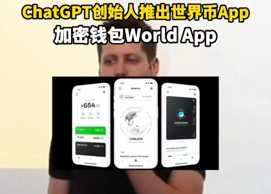 图片[2] - ChatGPT之父涉猎加密钱包，AI传奇莫在币圈崴了脚