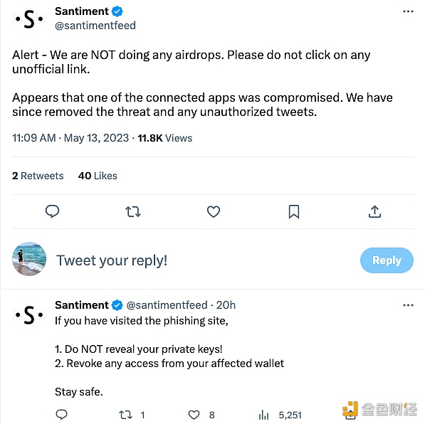 图片[1] - Santiment：没有进行任何空投，请不要点击任何非官方的链接