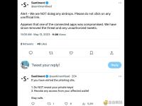 Santiment：没有进行任何空投，请不要点击任何非官方的链接