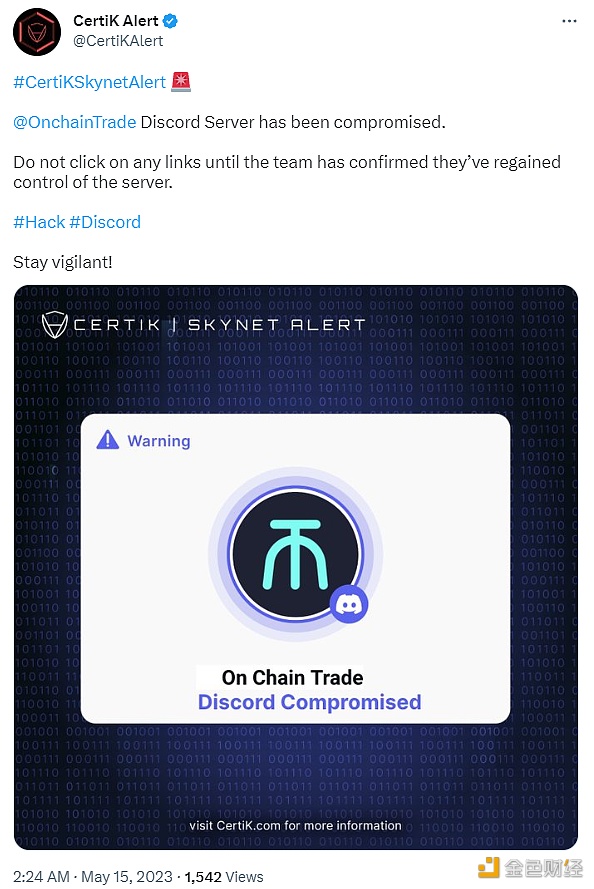 图片[1] - OnChainTrade项目Discord服务器被入侵